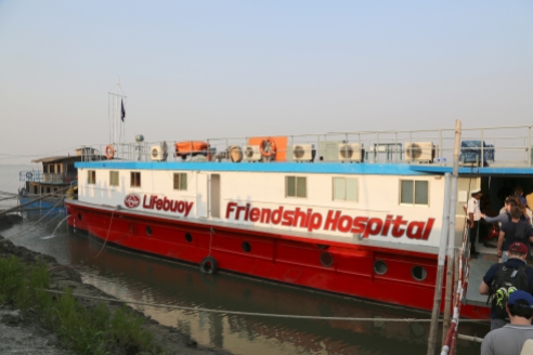 Friendship Lifebuoy Hospital